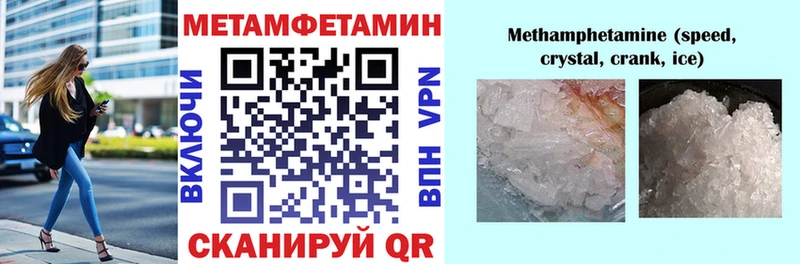 ОМГ ОМГ как войти  Тула  АМФЕТАМИН 97%  купить  цена 
