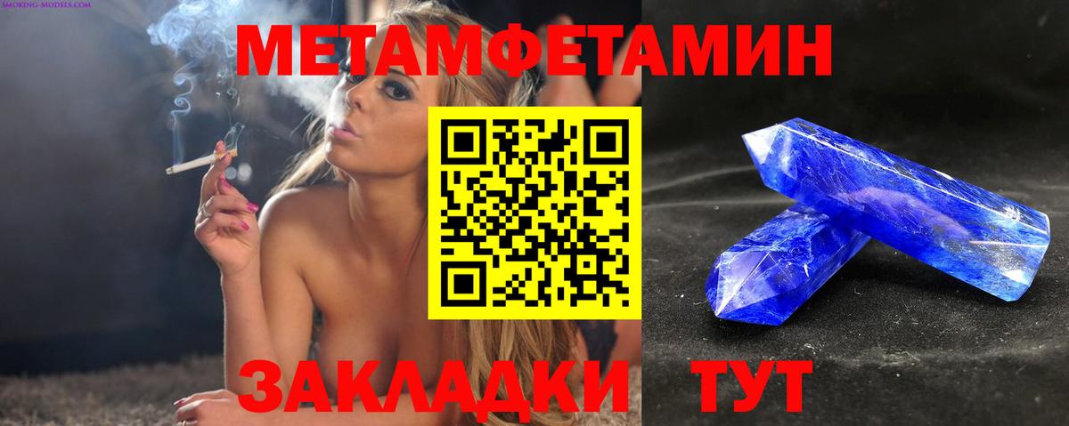Амфетамин  Amphetamine Розовый  Вход с VPN  Тула 