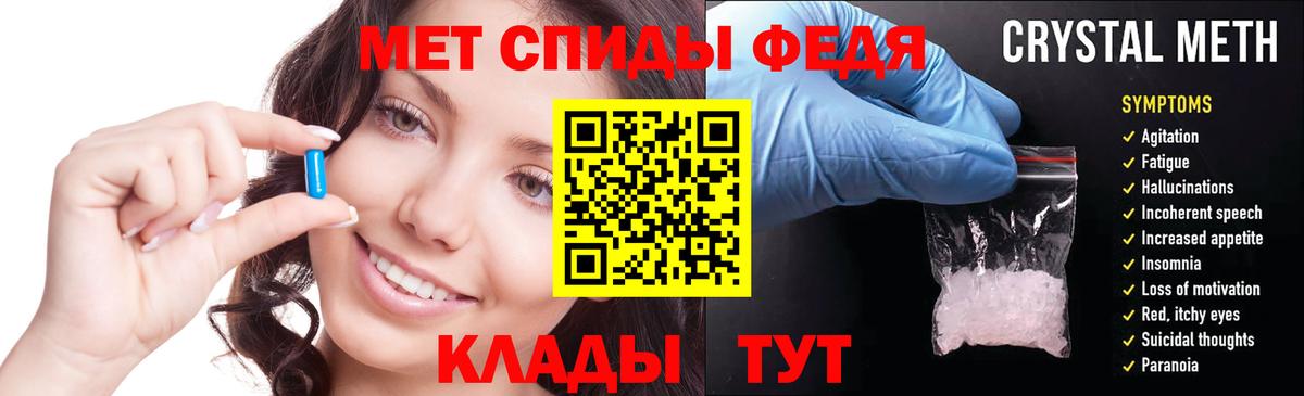 АМФЕТАМИН Premium Тула