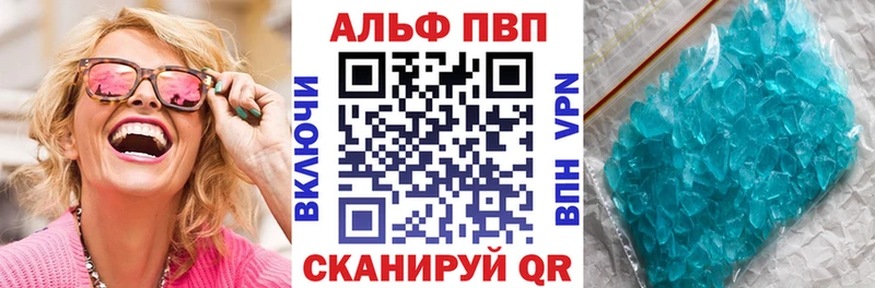 Alpha-PVP мука  OMG   Тула 