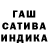 Гашиш 40% ТГК Slavon Xuragan