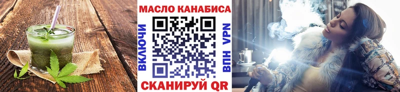 Cannafood конопля Тула