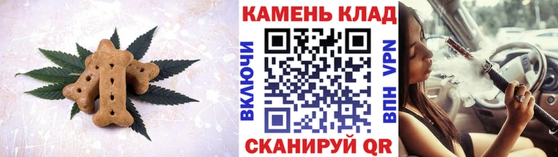 Печенье с ТГК конопля  Тула 
