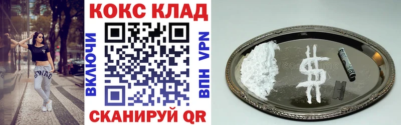 COCAIN 99%  Тула 