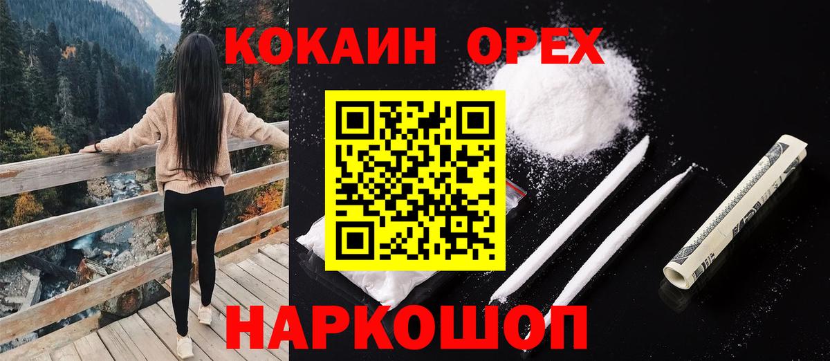 КОКАИН Эквадор Тула