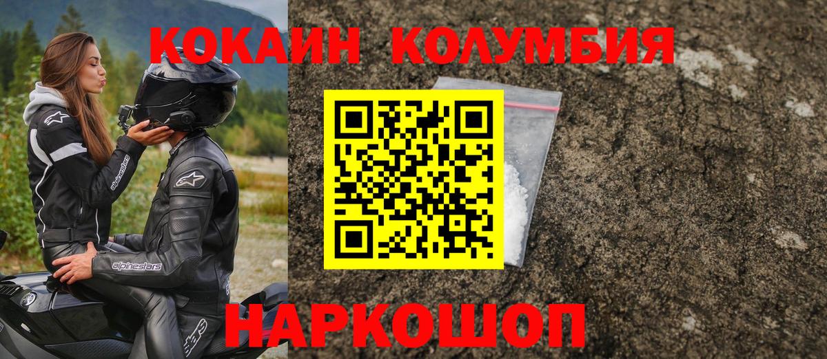 Тула  КОКАИН 99%  КОКАИН 97%  Вход с VPN 