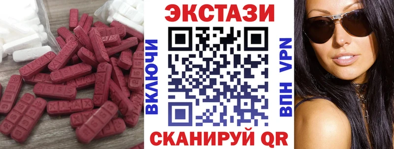 ЭКСТАЗИ VHQ  ОМГ ОМГ   Тула 