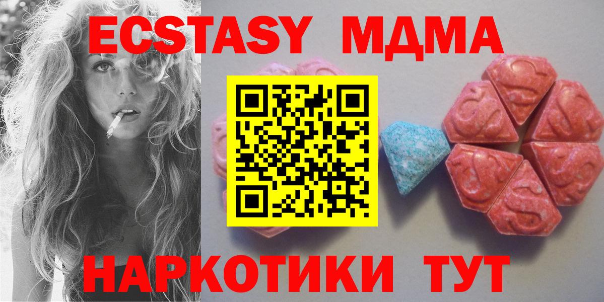 Ecstasy mix Тула
