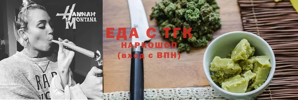 сатива Осинники
