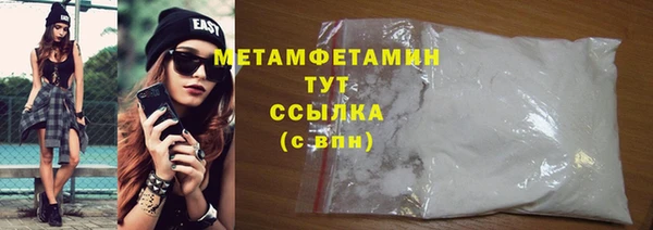 дживик Нязепетровск