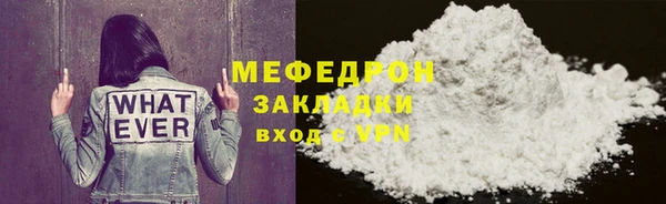 MESCALINE Няндома