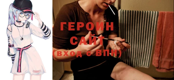 сатива Осинники