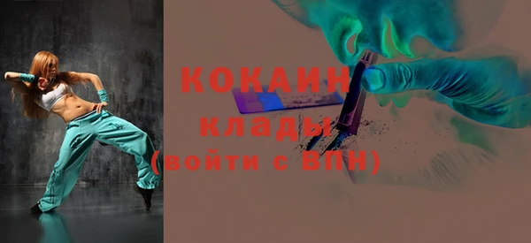 MESCALINE Белая Калитва