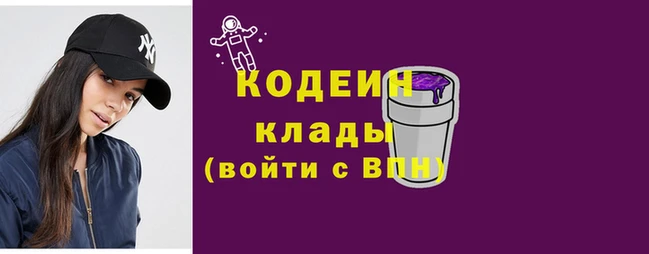 сатива Осинники