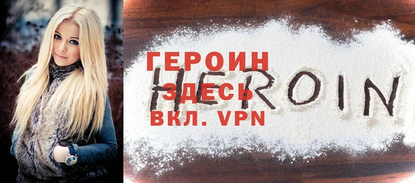 сатива Осинники