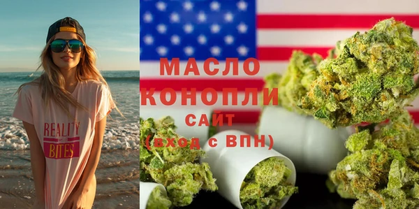 прущие грибы Осташков