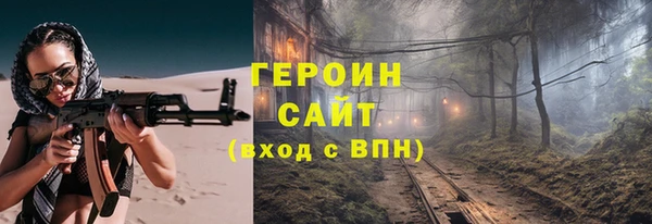 прущие грибы Осташков