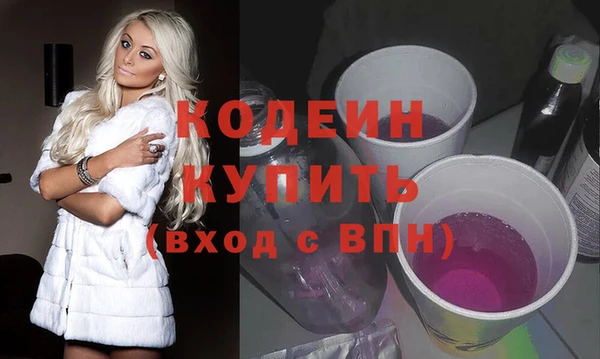 прущие грибы Осташков