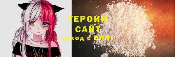 сатива Осинники