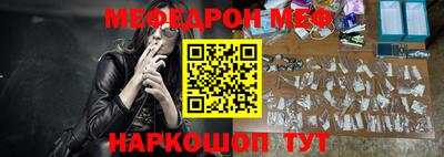 прущая мука Мариинск