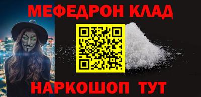 прущая мука Мариинск