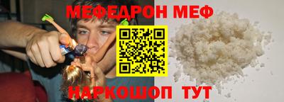 шишки Малгобек