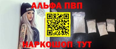 шишки Малгобек