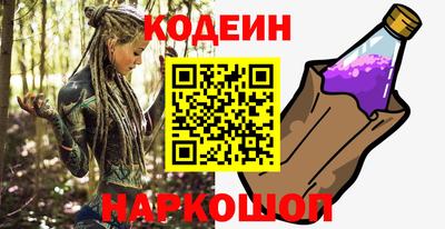 кокаин VHQ Нальчик