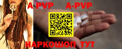Альфа ПВП Малоярославец