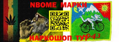 прущая мука Мариинск