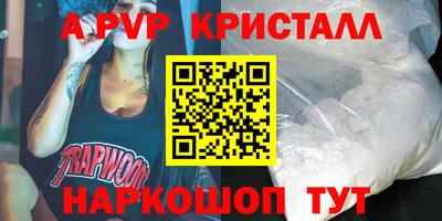шишки Малгобек