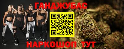 прущая мука Мариинск