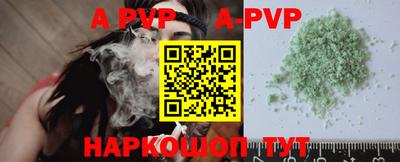 прущая мука Мариинск