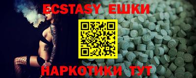 шишки Малгобек