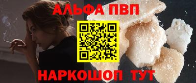 Альфа ПВП Малоярославец
