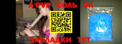 Альфа ПВП Малоярославец