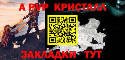 шишки Малгобек