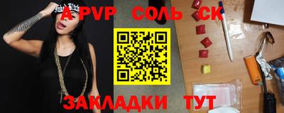 Альфа ПВП Малоярославец