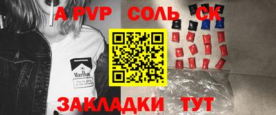 шишки Малгобек