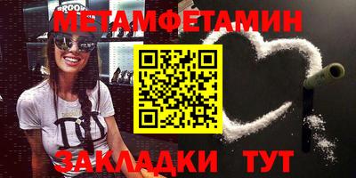 прущая мука Мариинск