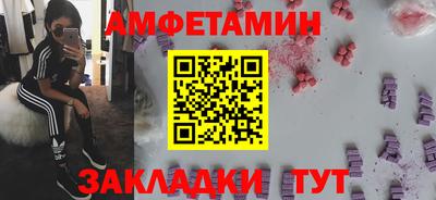 прущая мука Мариинск