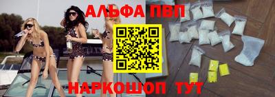 Альфа ПВП Малоярославец