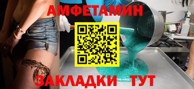 шишки Малгобек