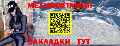 прущая мука Мариинск