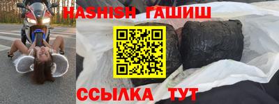 шишки Малгобек