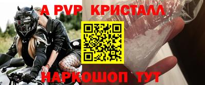 шишки Малгобек