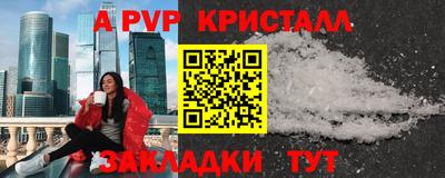 шишки Малгобек