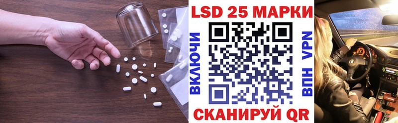 LSD-25 экстази кислота  OMG сайт  Тула  хочу наркоту 