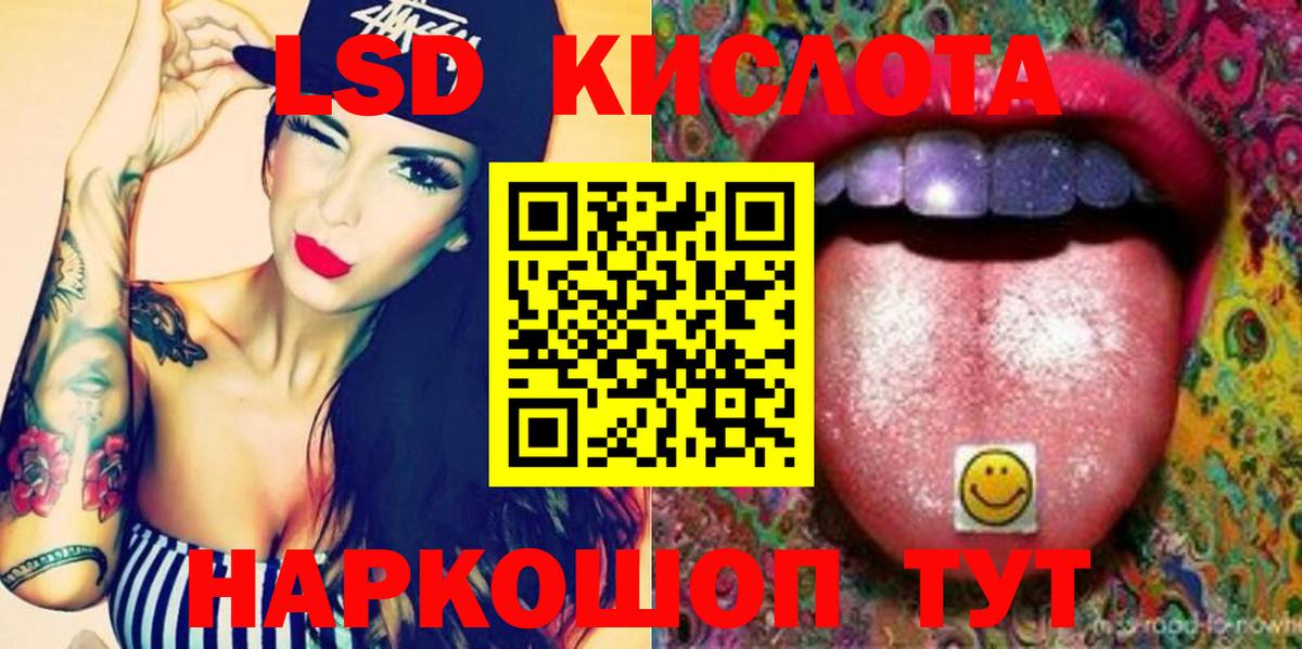 LSD-25 экстази  Вход с VPN  Тула  Лсд 25 экстази кислота 