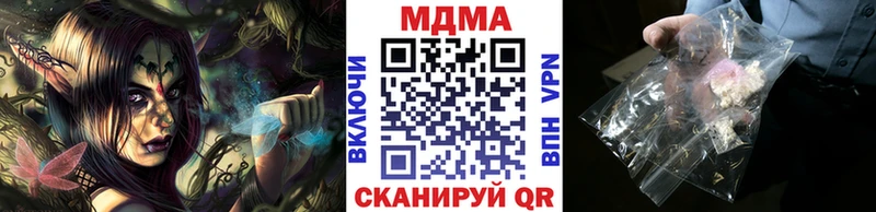 наркошоп Тула MDMA crystal